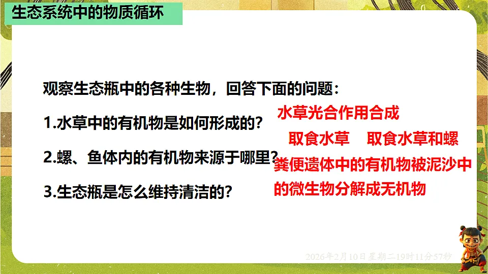 17922471第5页