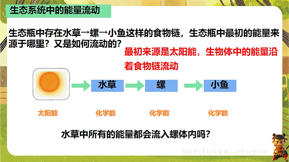 17922471第7页