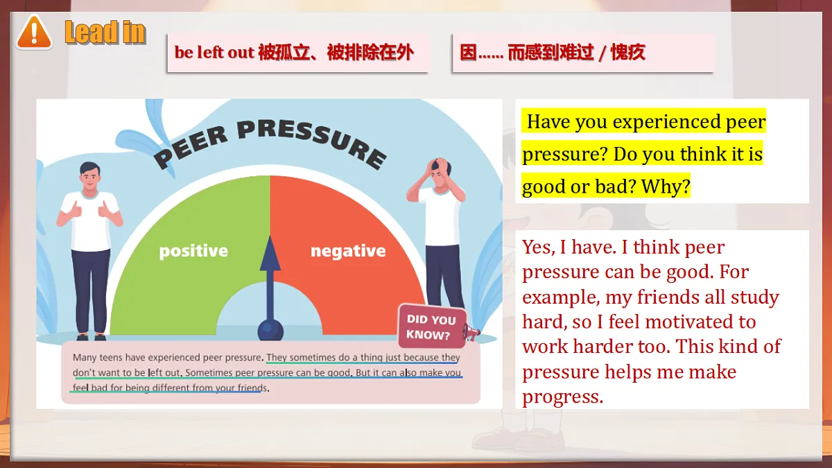 Unit2 Growing pains and gains Developing ideas Listening&speaking新教材外研版八下英语同步课件第6页