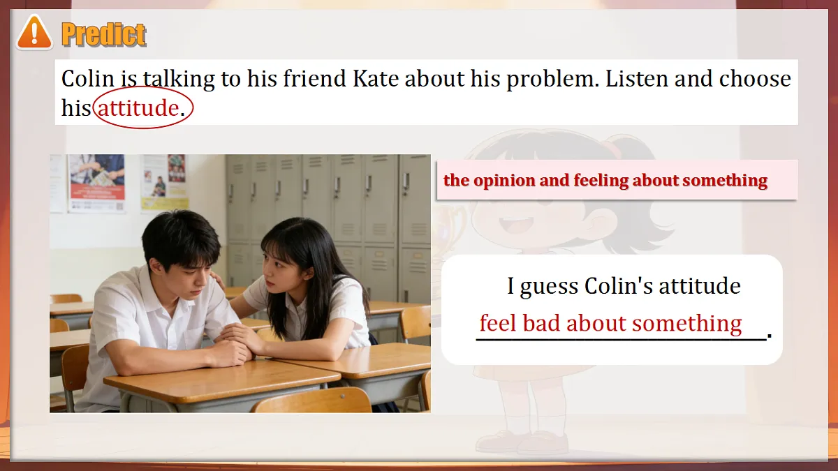 Unit2 Growing pains and gains Developing ideas Listening&speaking新教材外研版八下英语同步课件第7页