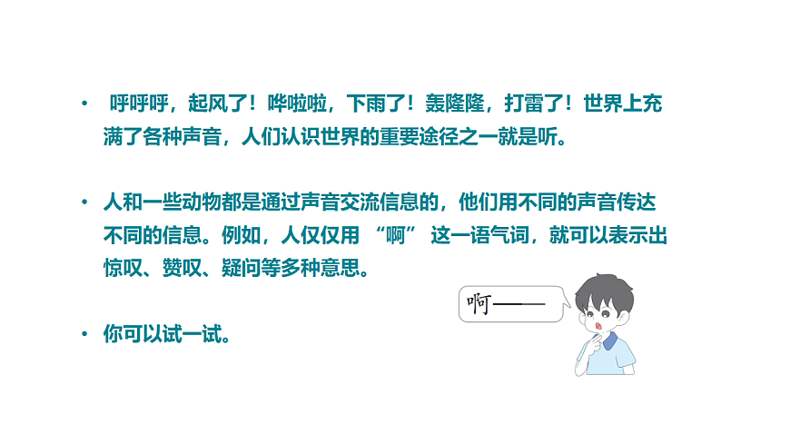 17922572第2页