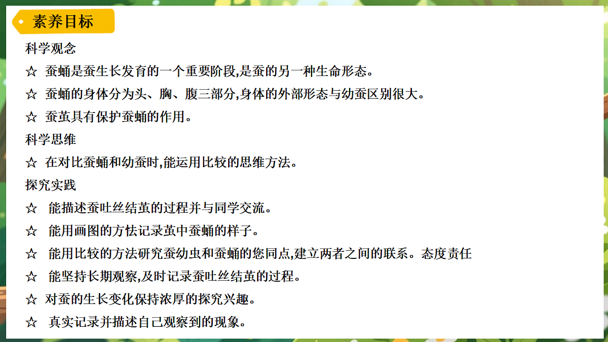 17922644第2页