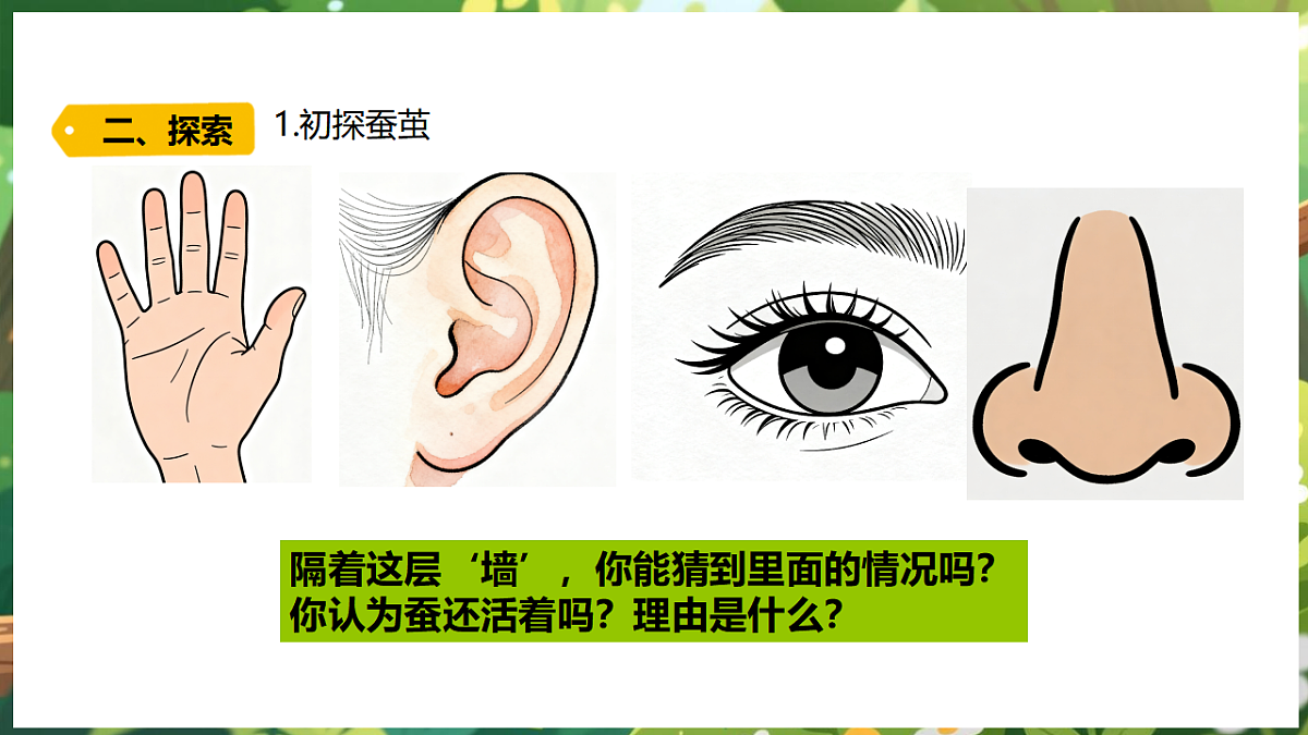 17922644第6页