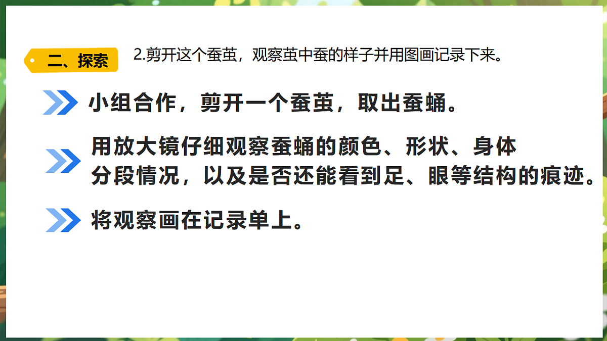 17922644第8页
