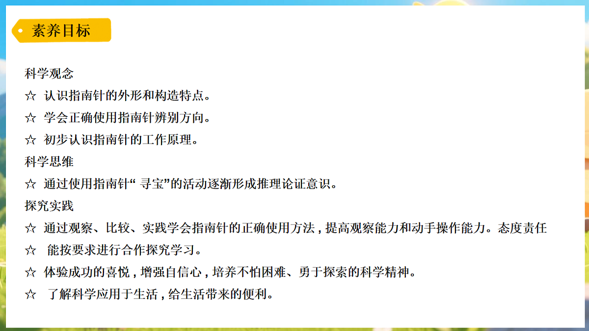 17922682第2页