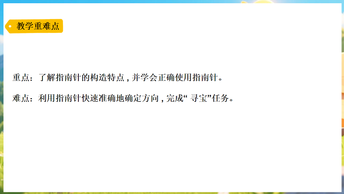17922682第3页
