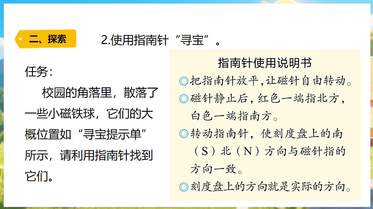 17922682第6页