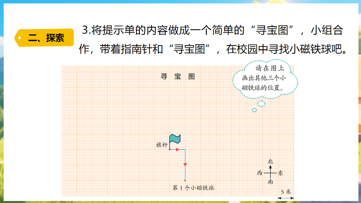 17922682第7页