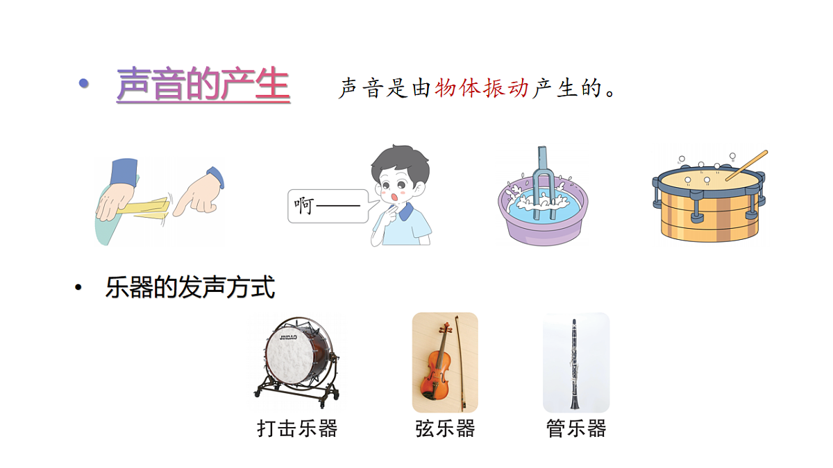 17922709第2页