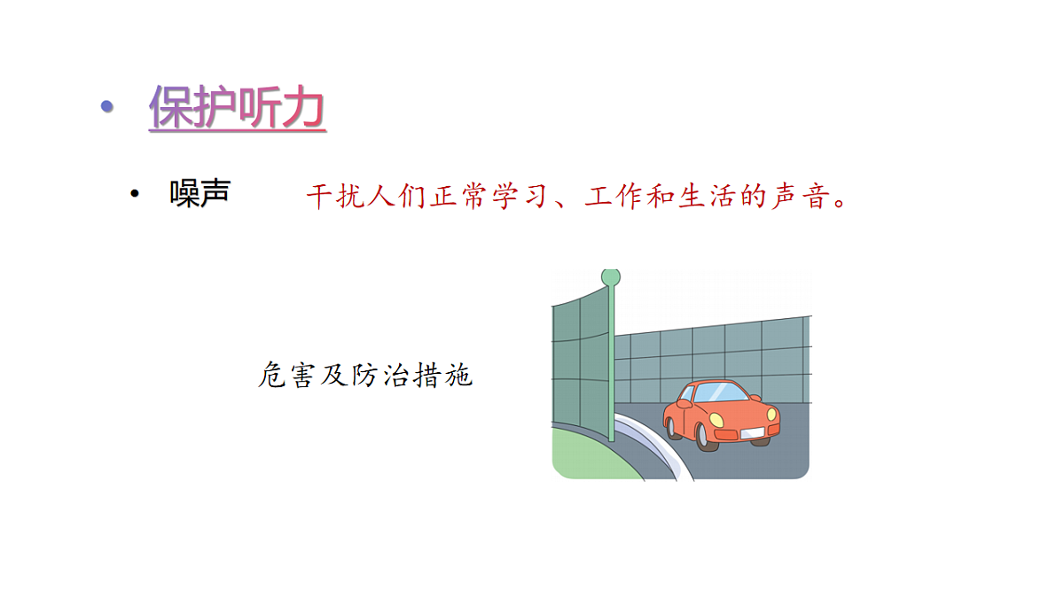 17922709第8页