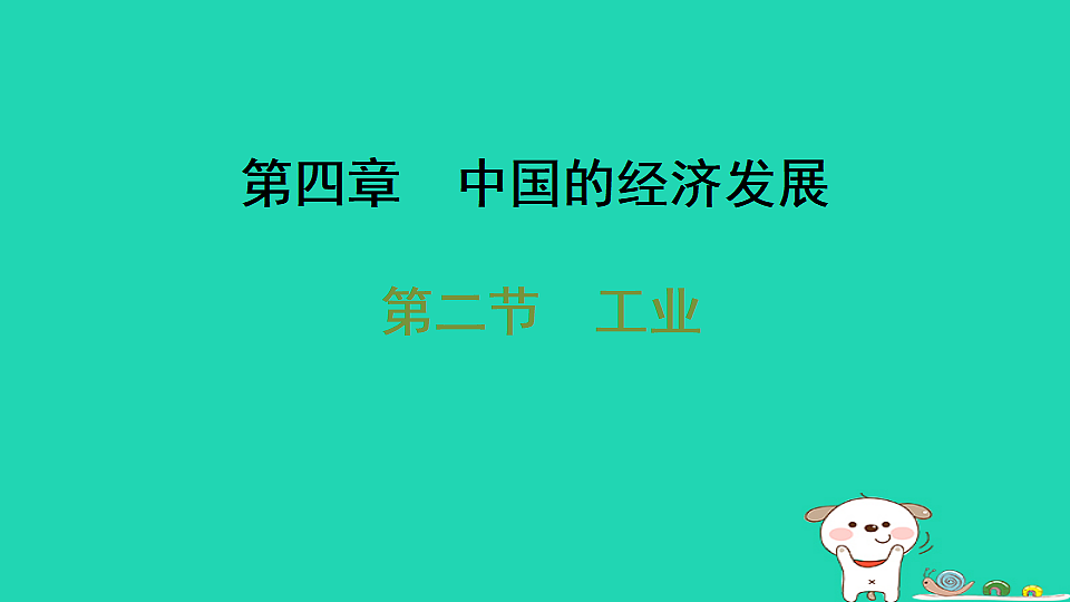 17922874第1页