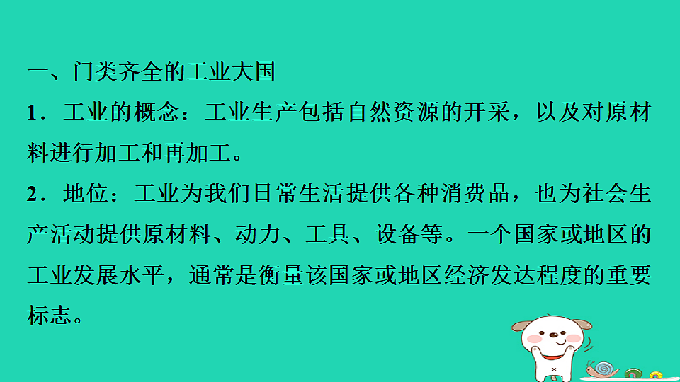 17922874第3页