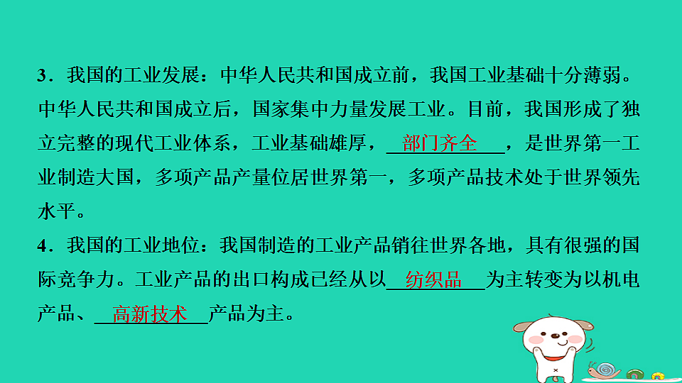 17922874第4页