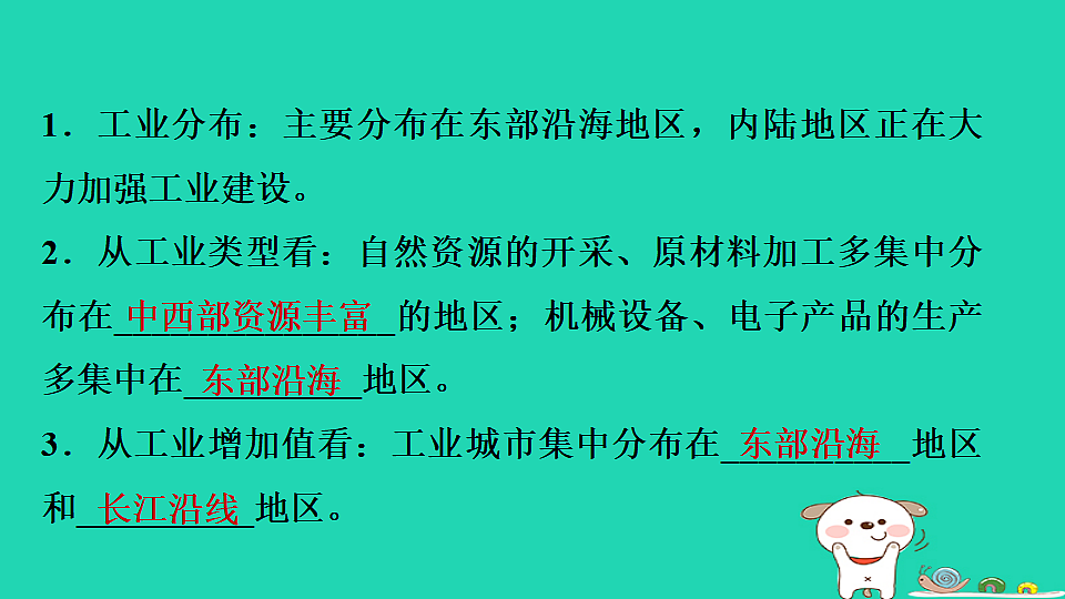 17922874第6页