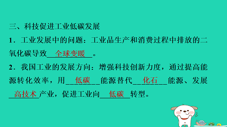 17922874第7页