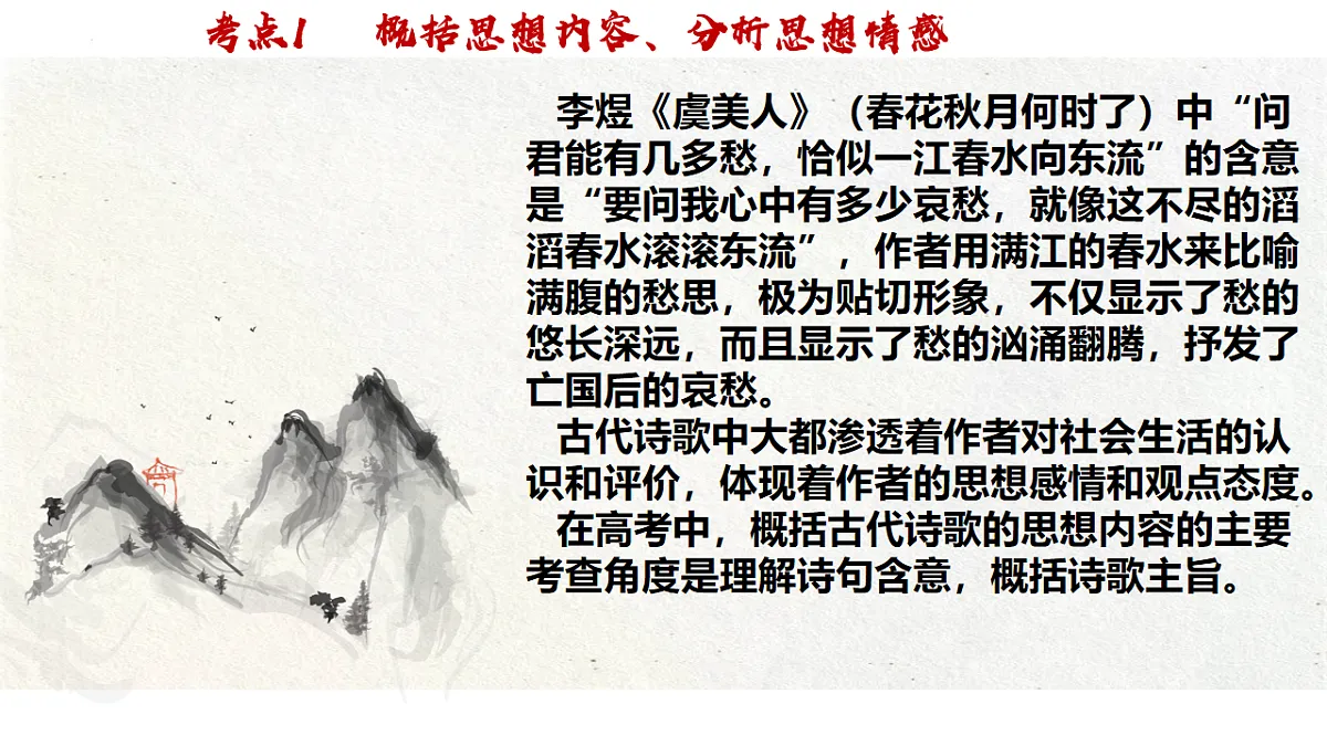 17922916第4页