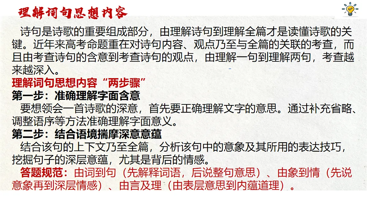 17922916第5页