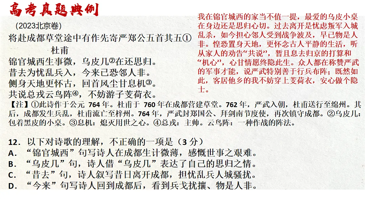17922916第6页