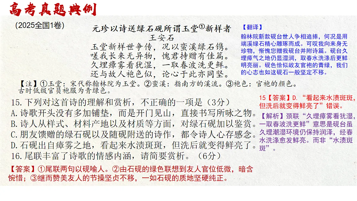 17922916第8页