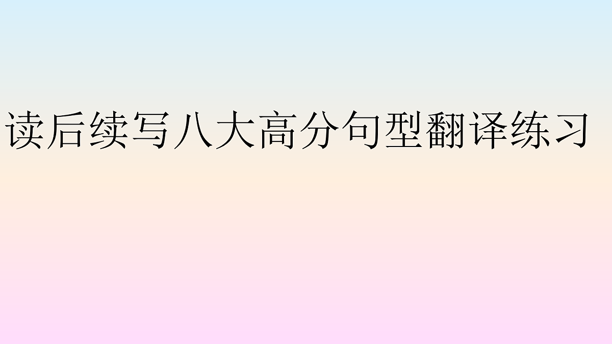 17922919第1页
