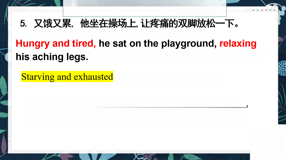 17922919第5页