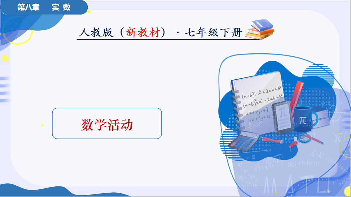 17922930第1页