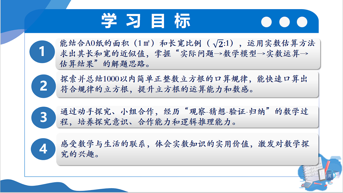 17922930第2页