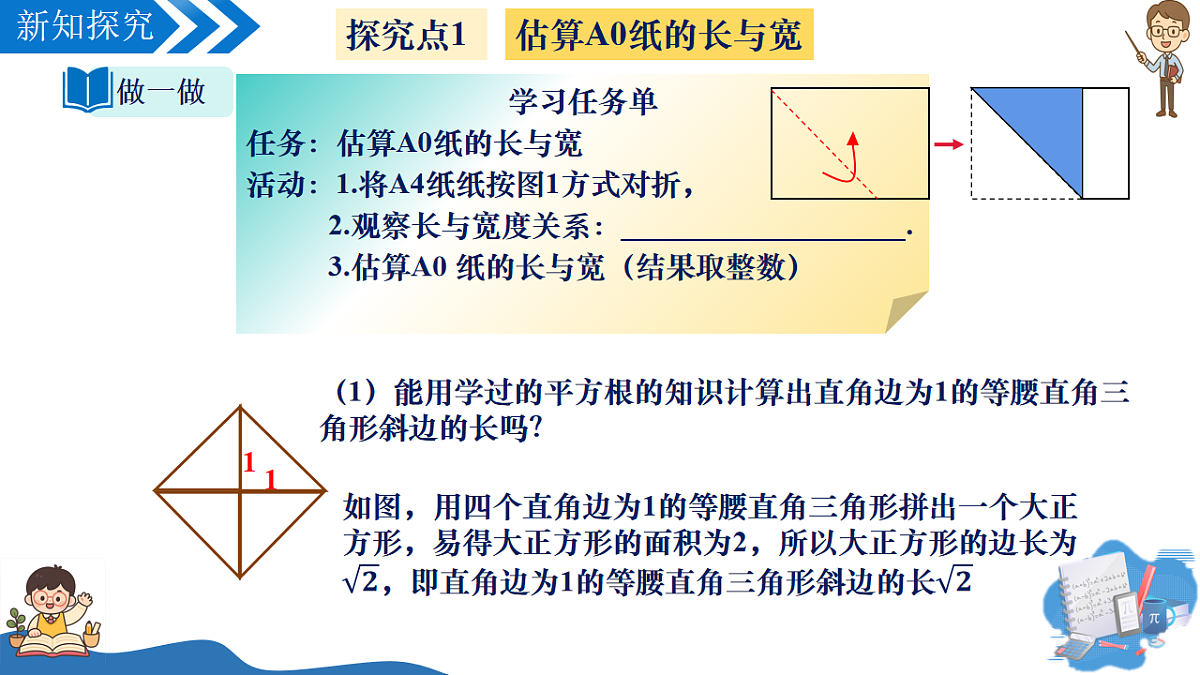 17922930第4页
