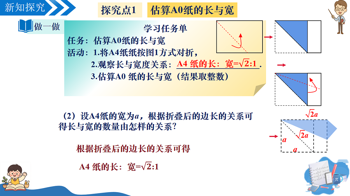 17922930第5页