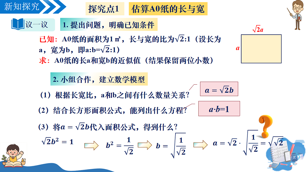 17922930第6页