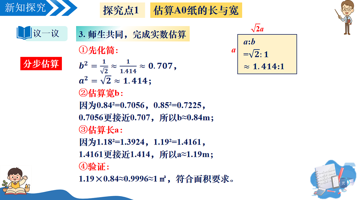 17922930第7页