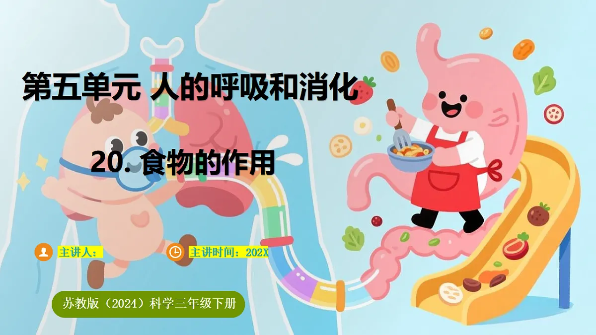 17922955第1页