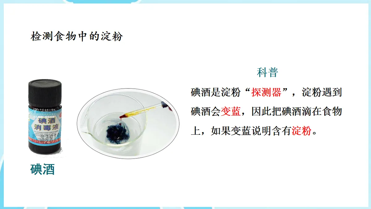 17922955第6页