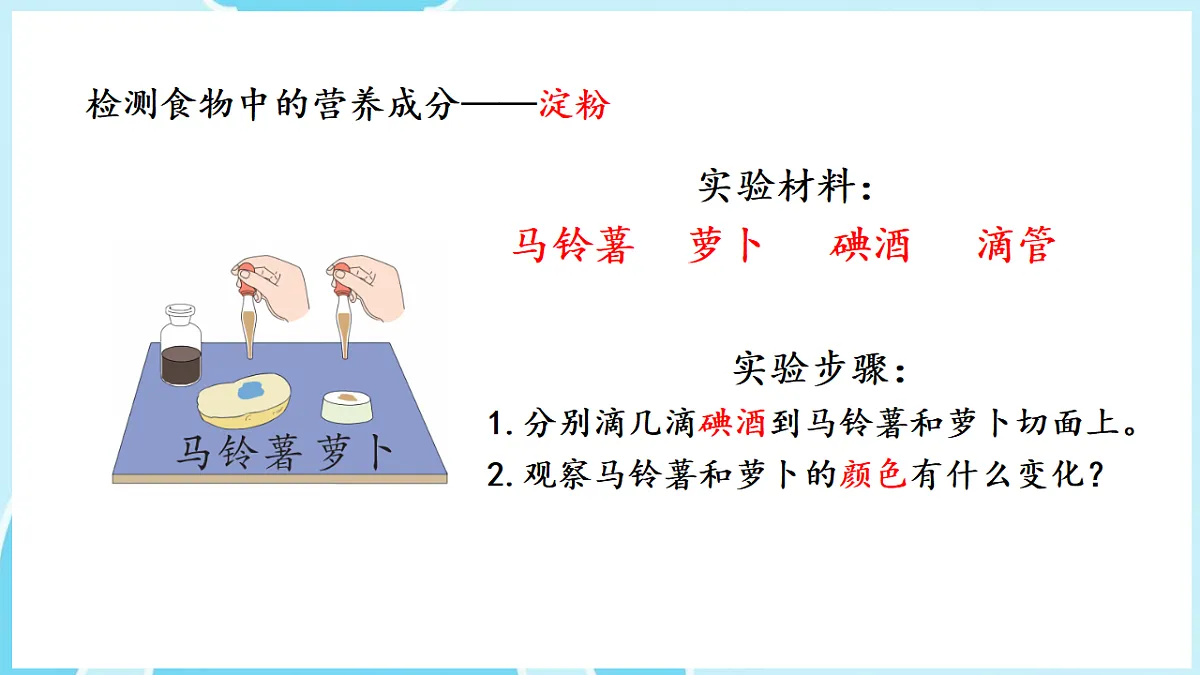 17922955第7页