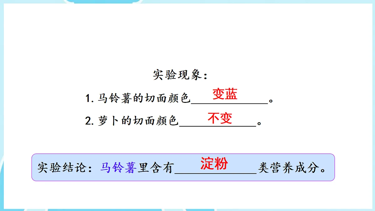 17922955第8页
