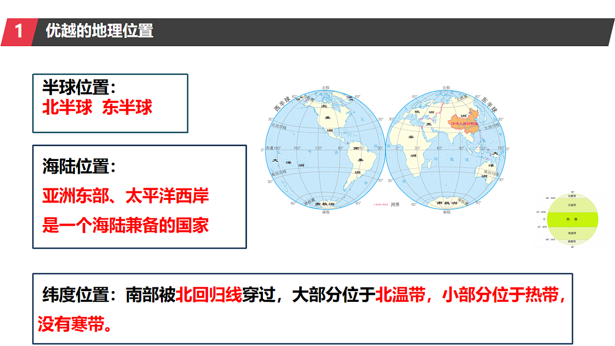 17922967第3页