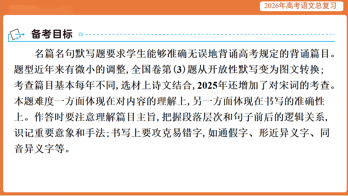 17923009第3页