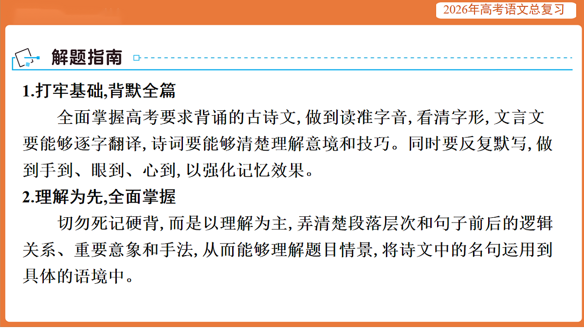 17923009第4页