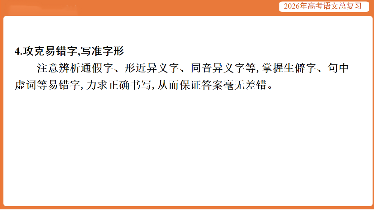 17923009第6页