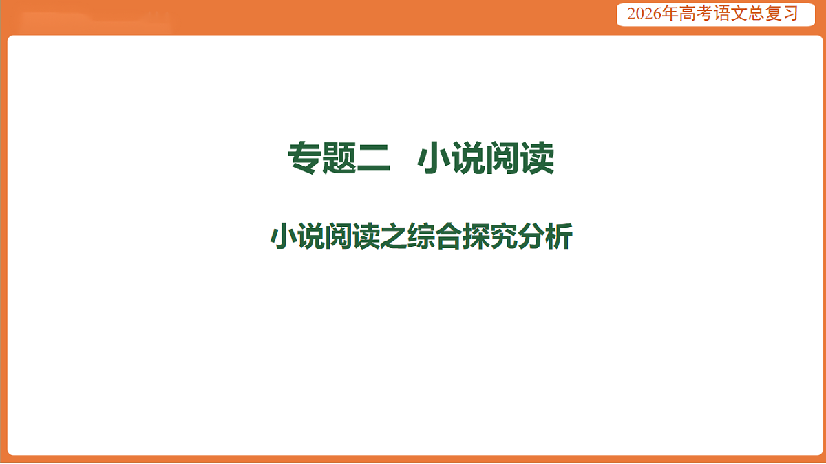17923013第1页