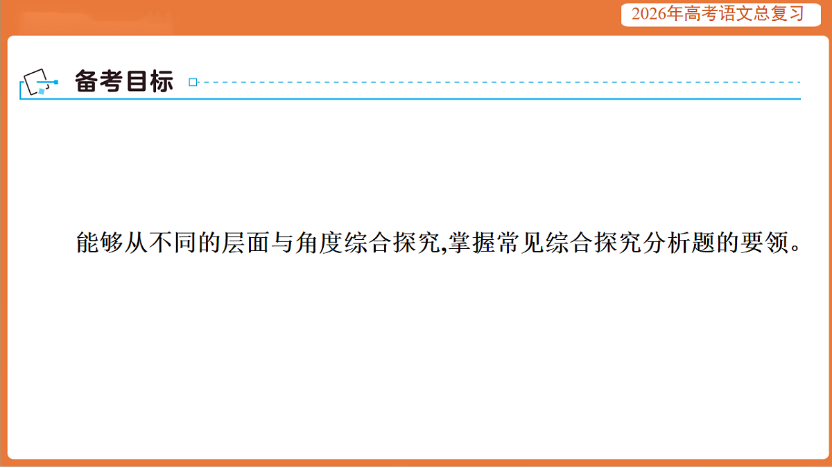 17923013第2页