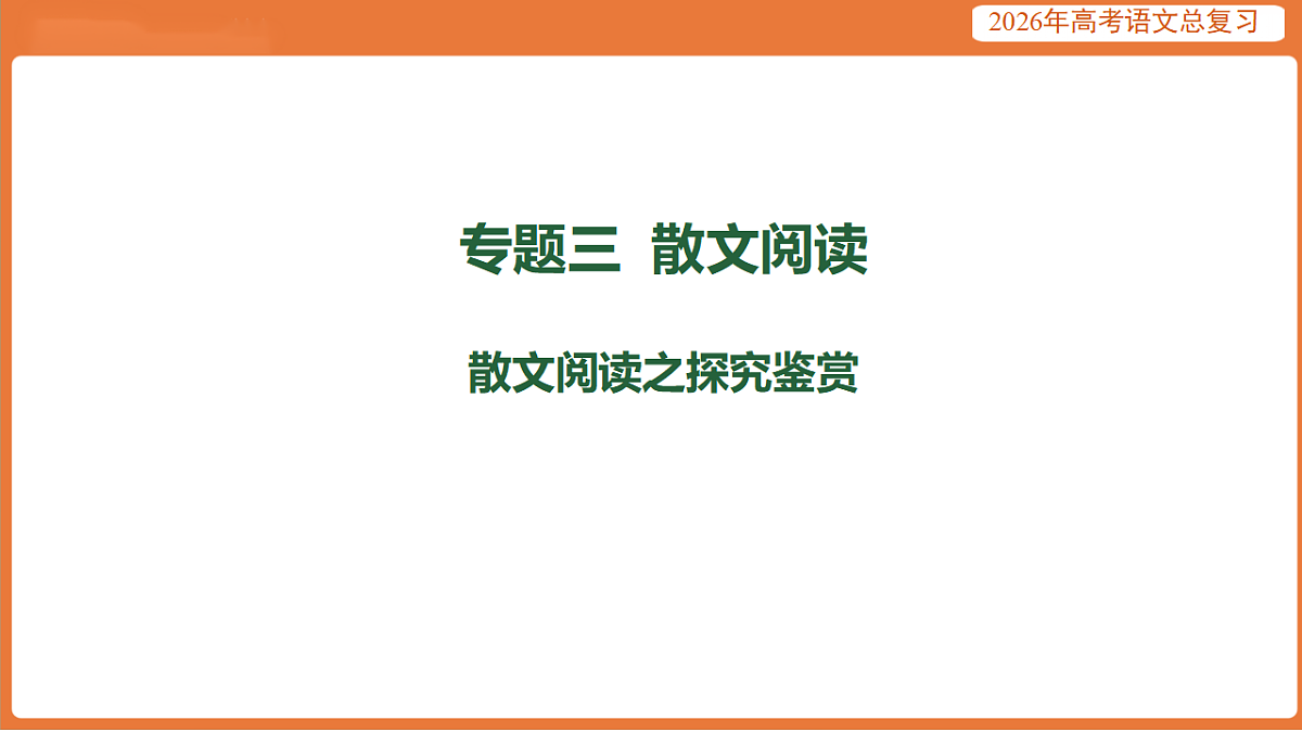 17923017第1页