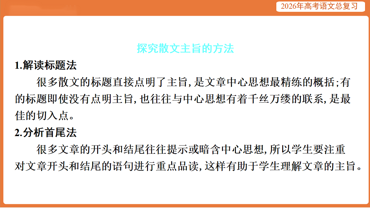 17923017第4页