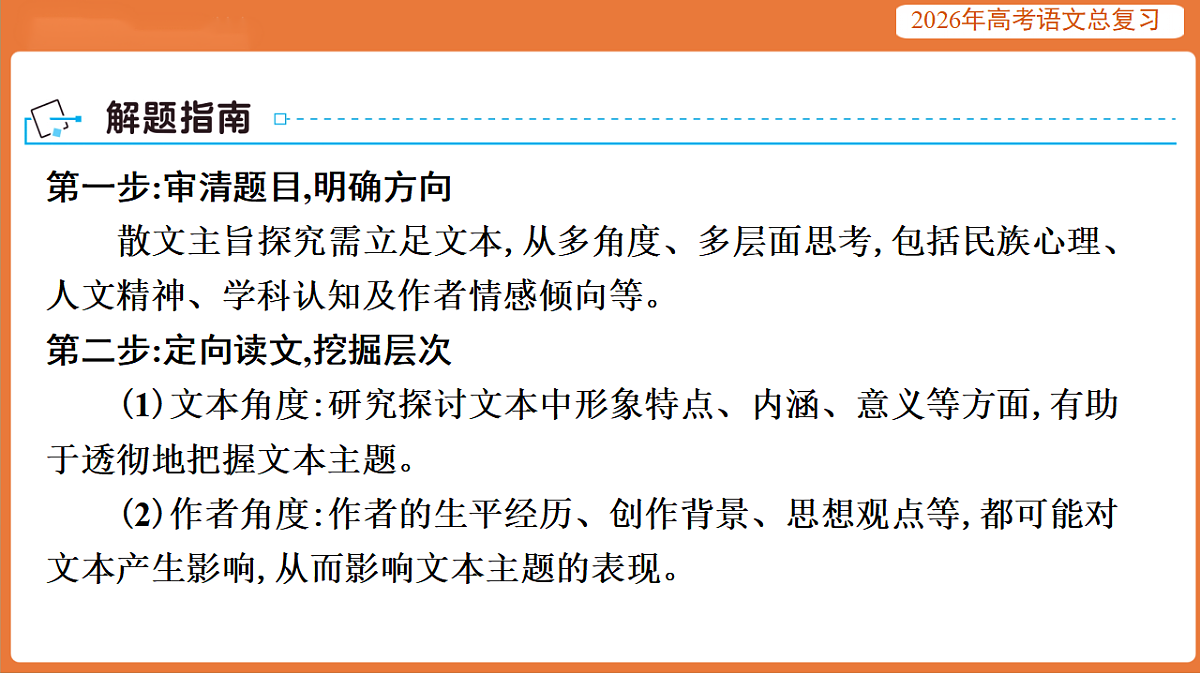 17923017第7页