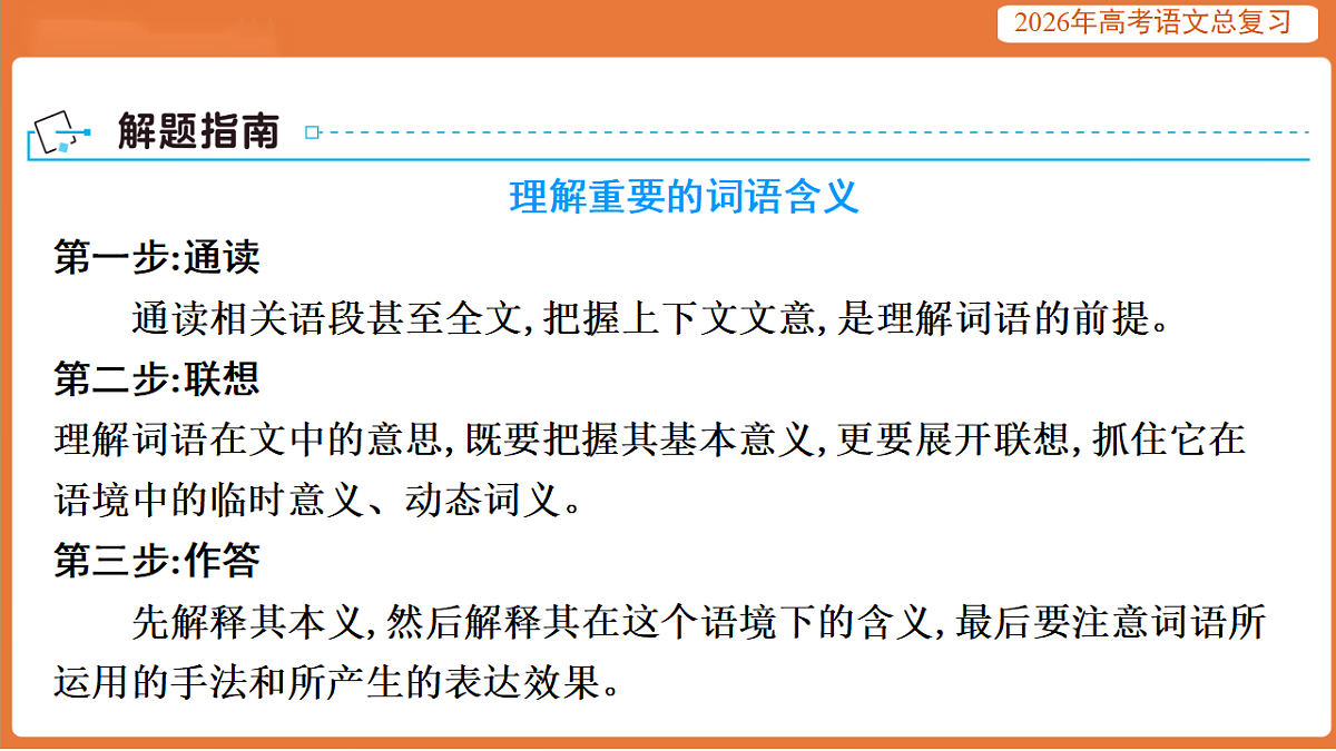 17923019第4页