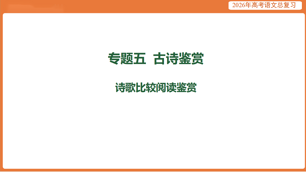 17923028第1页