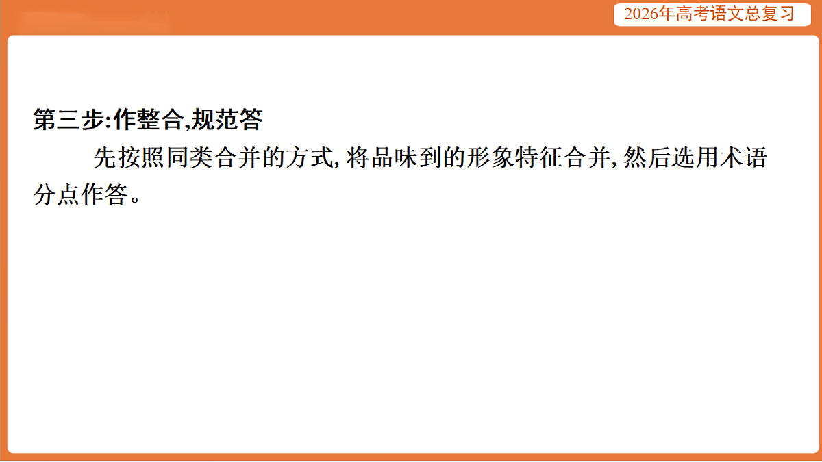 17923028第6页