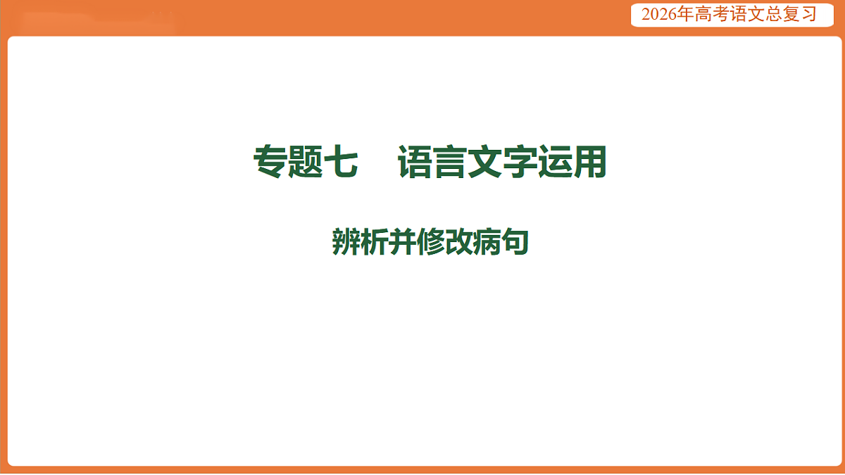 17923029第1页
