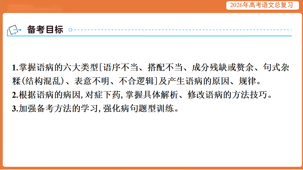 17923029第2页