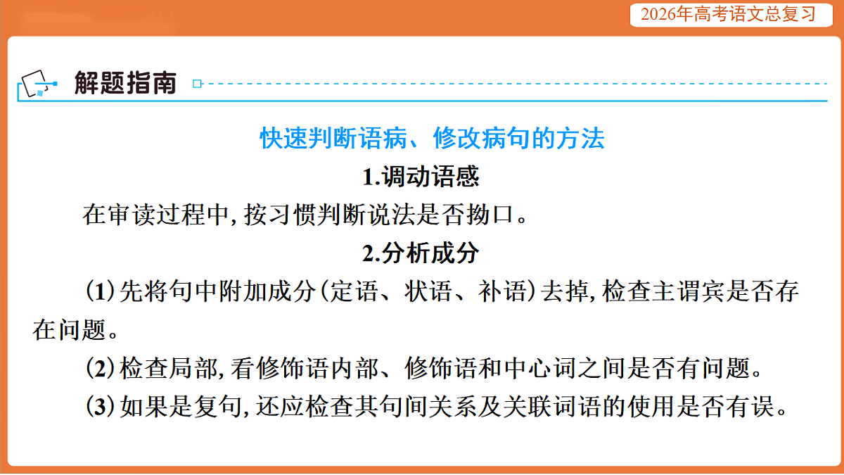 17923029第4页
